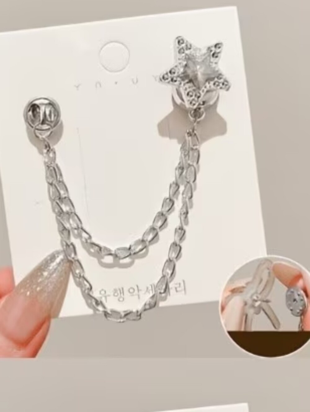 2$ Add On⭐ Star Multifunctional Clothing Clip